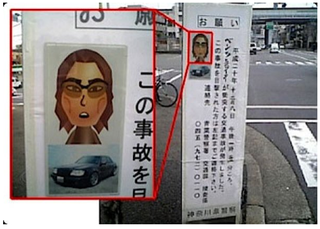 Illustration for article titled Have You Seen This Mii?